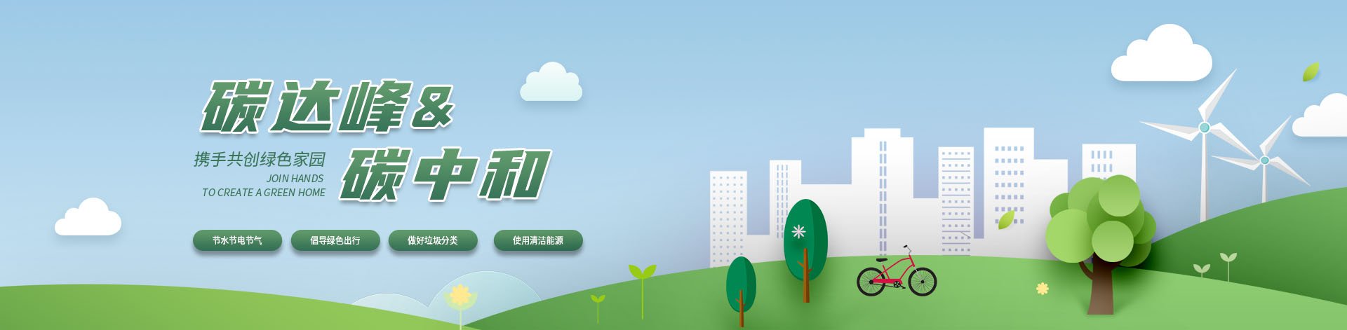 末梢水水质状况表 继续浏览