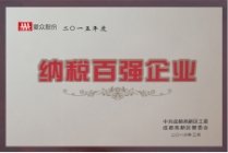 消防用水巡查专项行动
