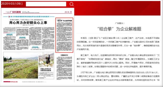达产达效