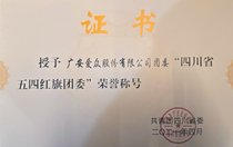 守护供水“生命线”