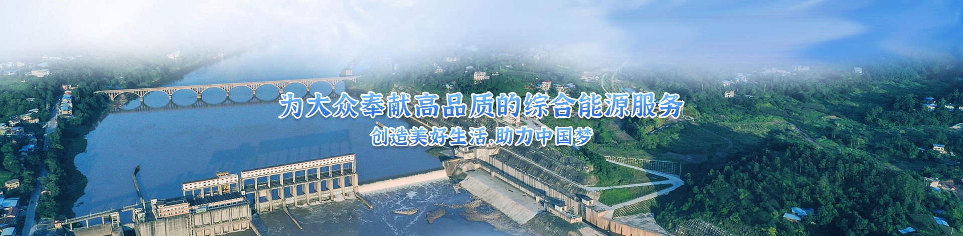 媒体关注｜清障除患+入户排查