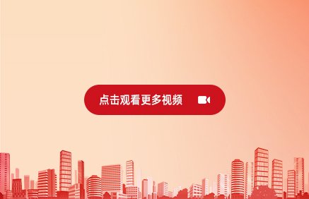 烈日下的奋斗