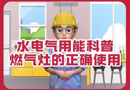 掌上爱众APP