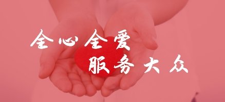 广安爱众水务koko体育登录入口-k